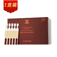 捷俊玻尿酸次拋精華液黑金精華水光亮顏精華液 紅盒（1盒裝）