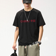 木子勝（MUZISHENG）T恤男個(gè)性狼頭印花短袖工作服男士上衣潮流休閑班服定制logo圖案 黑色CH 2XL