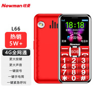 紐曼（Newman） L66 直板按鍵老人手機(jī)移動(dòng)聯(lián)通電信全網(wǎng)通4G版老年機(jī)大字大聲長(zhǎng)待機(jī)功能機(jī) 紅色【4G全網(wǎng)通版】