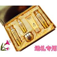 雅格伊思【精選好物】韓國黃金蝸牛原液套裝 滋潤化妝品保濕補水植物精華