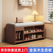 皮空間實(shí)木換鞋凳入戶(hù)門(mén)口鞋柜軟包坐凳一體進(jìn)門(mén)穿鞋凳可坐式鞋架長(cháng)凳子 A抽屜款-胡桃色 80cm長(cháng)*30cm寬*45cm高