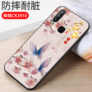 億博睿適用vivoy3s手機殼v1901A步步高VIV0y17保護套vivoys3硅膠vivo丫3時(shí)尚卡通Y3Svivo外殼oppoy3 蝴蝶(軟殼)單殼 VivoY3