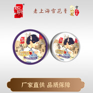 如玥如玥老上海雪花膏正品國貨老牌官方女人雪花膏特產(chǎn)伴手禮品面霜 梔子花雪花膏