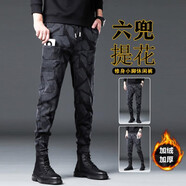 御魂春秋褲子男高彈力工裝褲休閑褲男修身配馬丁靴束腳褲男小腳潮流 灰色加絨款 5XL 【建議185-200斤】