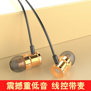 戴為 耳機入耳式有線原配帶麥吃雞游戲聽聲辨位 適用于原裝 金色專用圓孔 魅族15 15plus m15 x8 v8