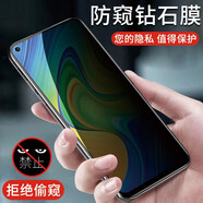 鳴第 適用于小米紅米10X鋼化膜Redmi 10Xpro全屏抗藍(lán)光4/5G水凝防窺綠光膜防爆手機(jī)貼膜 【紅米10X 4G版】隱私保護(hù)鉆石防窺膜*1片裝