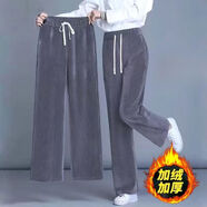 杭赫小個(gè)子燈芯絨秋冬加絨顯瘦闊腿褲女高腰寬松百搭直筒休閑褲拖地褲 深灰色【加絨加厚】小個(gè)子 M 建議80-95斤