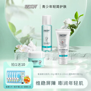 史努比氨基酸洗面奶水乳護(hù)膚品套裝男女學(xué)生補(bǔ)水保濕青少年護(hù)膚男孩女孩