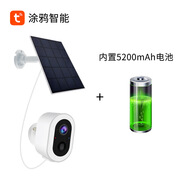 賽唯（sinovision）供監控攝像頭室內戶(hù)外高清夜視免插電免打孔遠 WIFI涂鴉智能版+5200毫安電池+太陽(yáng)能板 wifi 3MP