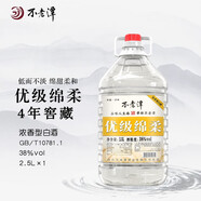 不老潭白酒純糧酒綿柔高粱酒濃香型口糧酒大桶裝糧食酒 38度 2.5L 1桶 優(yōu)級綿柔