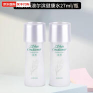 澳爾濱肌膚修護(hù)露雅思臻顏煥活爽膚水白神水臻美白乳液小樣 健康水27ml*2瓶
