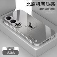 ZKOZKX 一加ace3v手機殼PJF110保護套玻璃新款麋鹿拉絲紋全包鏡頭防摔超薄高顏值高級感男女網(wǎng)紅硬殼潮牌 【銀灰色】拉絲紋-麋鹿+屏幕膜 一加 Ace3V
