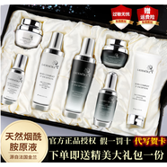 LAINIKQU法國蘭黛小黑瓶護膚品全套補水保濕化妝品女禮盒裝節(jié)日禮物 奢寵賦活小黑瓶禮盒七件套+禮品
