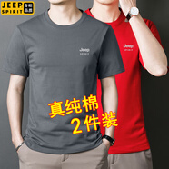 JEEP SPIRIT吉普純棉短袖T恤男夏季青年體恤衫純色圓領(lǐng)寬松休閑百搭簡(jiǎn)約上衣 灰色+紅色 L 105斤-120斤