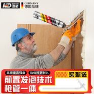 紐盾聚氨酯發(fā)泡膠泡沫膠填縫發(fā)泡劑門(mén)窗密封隔音堵洞填充劑750ML*1