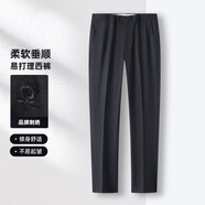 夢特嬌（MONTAGUT）[精致干爽/簡約款式]24秋冬新款經(jīng)典商務(wù)通勤日常直筒褲男士西褲 黑色 CA35