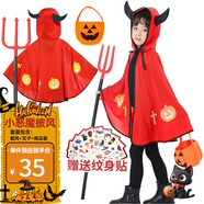 塔萌魚(yú) 萬(wàn)圣節服裝衣服兒童玩具男孩女孩小惡魔披風(fēng)紅色