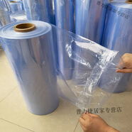 熱縮袋大尺寸可裁剪pvc熱收縮膜筒狀膜家用吹風(fēng)機(jī)收縮透明塑料膜鞋膜封書(shū)膜籃球包裝塑封膜熱縮膜整卷尺寸 pvc寬度48cm一斤(10.5米)周長(zhǎng)96cm