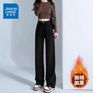 真維斯（Jeanswest）黑色窄版闊腿牛仔褲女秋冬季新款2025顯瘦百搭直筒拖地褲子女 黑色長(cháng)褲加絨 2XL