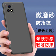 奧多金 vivo手機(jī)殼 硅膠全包防摔輕薄磨砂防指紋保護(hù)套黑色軟殼 適用于vivo Y系列手機(jī)套 Y52S 手機(jī)殼