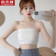 俞兆林抹胸內(nèi)衣女防走光性感打底衫內(nèi)搭裹胸蕾絲透氣薄款一片式無(wú)肩帶 蕾絲花邊MOX（白色單件）