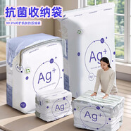 太力免抽氣抗菌真空壓縮收納袋衣物被子整理袋【2特大立體4中立體】