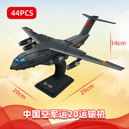 中國C919客機殲20戰斗機飛機軍事立體拼圖航空拼裝模型3d紙模玩具 運20運輸機