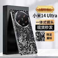 甲度小米15Ultra手機(jī)殼超薄保護(hù)套小米15pro鏡頭全包防摔硬14ultra外殼防指紋高級感小眾不撞殼時尚15 【夜空黑】電鍍黑邊|限定漏標(biāo)|裸機(jī)手感 小米 15 pro
