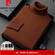 皮爾卡丹（pierre cardin）高領(lǐng)毛衣男士針織打底衫中青年男裝修身純色套頭毛衫多色針織 焦糖 M 170