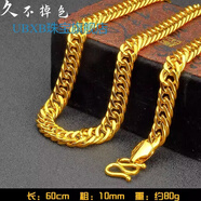 DRSJ越南鍍沙金項鏈男粗款仿真純黃金色999鍍金麻花不易掉色大金鏈子 坦克鏈 60cm