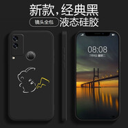 品陌（PINMO） 華為榮耀play4t 手機殼手機套 4t Pro 防摔軟殼保護套個(gè)性卡通可愛(ài)潮殼 華為榮耀play4t 經(jīng)典黑-簡(jiǎn)約皮卡