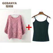 歌班婭2022春秋季韓版女新款針織衫罩衫鏤空蝙蝠粗針毛衣寬松中袖外套潮 皮粉網(wǎng)衫+黑小吊帶 XL 130-150斤