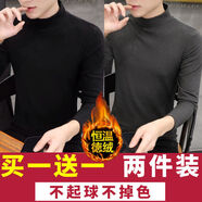 策息兩件裝冬季長袖T恤加絨打底毛衣男士高領(lǐng)打底衫純色中領(lǐng)保暖上衣 蓄熱【兩件裝】黑色+深灰 加絨 XL -建議110-140斤左右