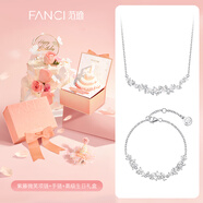 Fanci范琦紫藤微笑項鏈女銀手鏈七夕情人節(jié)禮物生日送女友送老婆