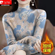 皮爾卡丹【限量活動(dòng)】加絨保暖女士半高領(lǐng)長(cháng)袖T恤打底衫冬季新款氣質(zhì)上衣 12338#半高領(lǐng)【藍色中國風(fēng)/加絨 XL 【建議體重110-125斤】
