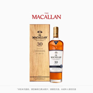 麥卡倫（MACALLAN）藍鉆30年禮盒裝 700ml*1 單一麥芽威士忌 雪莉桶雙桶