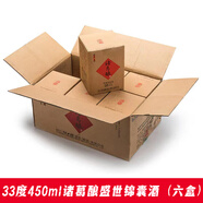 諸葛釀錦囊豪品四川江口醇錦囊曉品高低度大小瓶裝濃香型禮盒純糧食白酒 33度 450mL 6盒 諸葛釀錦囊一代