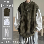 寶喬旭秋冬針織衫男士套裝ins設(shè)計(jì)感拼接撞色毛衣慵懶落肩麻花線衣 三件【綠色+白長(zhǎng)袖衛(wèi)衣+大抽繩2 M 【關(guān)注店鋪優(yōu)先發(fā)貨】
