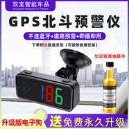 唯穎智能新款炫彩HUD汽車(chē)抬頭顯示安全預警儀語(yǔ)音播報超速報警指南針時(shí)鐘 V12七彩光電子狗+油膜濃縮液3瓶 語(yǔ)音播報+車(chē)速+指南針+時(shí)鐘