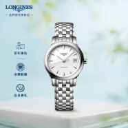 浪琴（LONGINES）瑞士手表 军旗系列 机械钢带女表 对表 L42744126