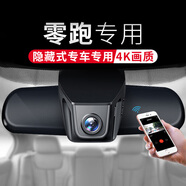 ST.WIN汽車(chē)載專(zhuān)用行車(chē)記錄儀隱藏式前后雙錄4K高清夜視停車(chē)監控 雷諾科雷傲科雷嘉科雷繽拉古那風(fēng)朗緯度 【雙錄】前鏡頭2160P+后鏡頭+64G卡