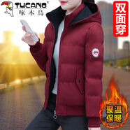 啄木鳥雙面穿棉衣女2025新款冬季寬松加厚棉服女士小棉襖外套 棗紅 M (適合80-95斤)