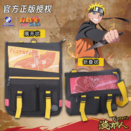 幸運石（XINGYUNSHI）火影忍者博人傳背包 幸運石IP聯(lián)名二次元卡通動漫周邊 鳴人佐助單 鳴人&博人多功能出行包 IP聯(lián)名周邊