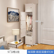 年輕時(shí)代簡易衣柜衣櫥塑料組合裝收納折疊宿舍鋼架簡約現(xiàn)代經(jīng)濟(jì)型儲物單人 乳白加深5門1掛