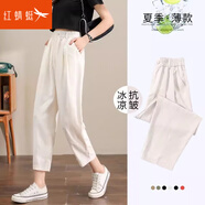 紅蜻蜓褲子女休閑褲年夏季新款薄款冰絲褲速干九分褲直筒蘿卜哈倫褲 米白色 XXL