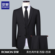 羅蒙高端免燙抗皺西服套裝男士商務(wù)休閑婚禮正裝西服外套上衣服男裝 黑色(西服+西褲+大禮包) 2XL