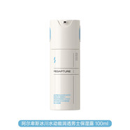 雅麗潔（YALGET）磁力派男士護(hù)膚品乳液面霜冰川水能暢透保濕乳霜爽膚水控油套裝 冰川水動(dòng)能潤透男士保濕露