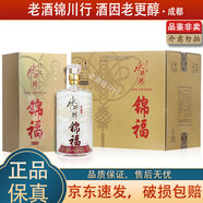 水井坊 錦福 52度 1000ml/1L 濃香型白酒 公斤裝 收藏送禮 1L*4瓶 整箱