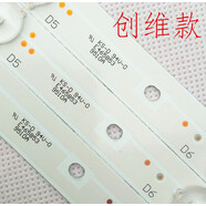 XMSJ創(chuàng  )維液晶電視燈條LED背光燈通用燈珠32寸49寸55寸3v6v燈管6燈7燈 創(chuàng  )維50cm長(cháng)3v6燈