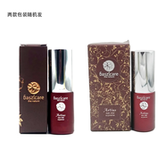 baszicare貝熙迦兒 新舊包裝隨機發(fā) 龍舌蘭眼霜第四代6ml